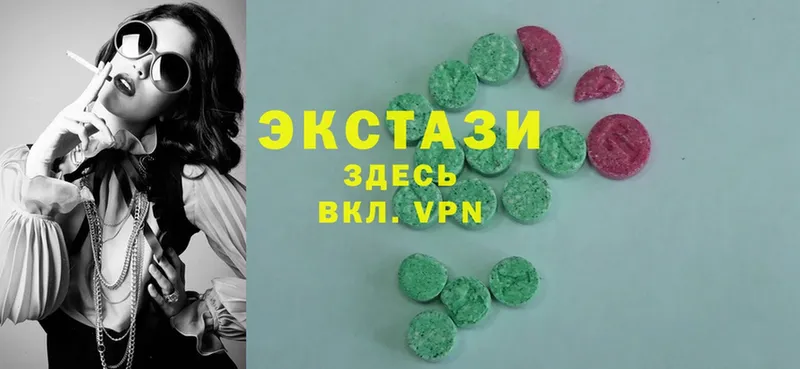 Ecstasy Дубай  мега онион  Никольск 